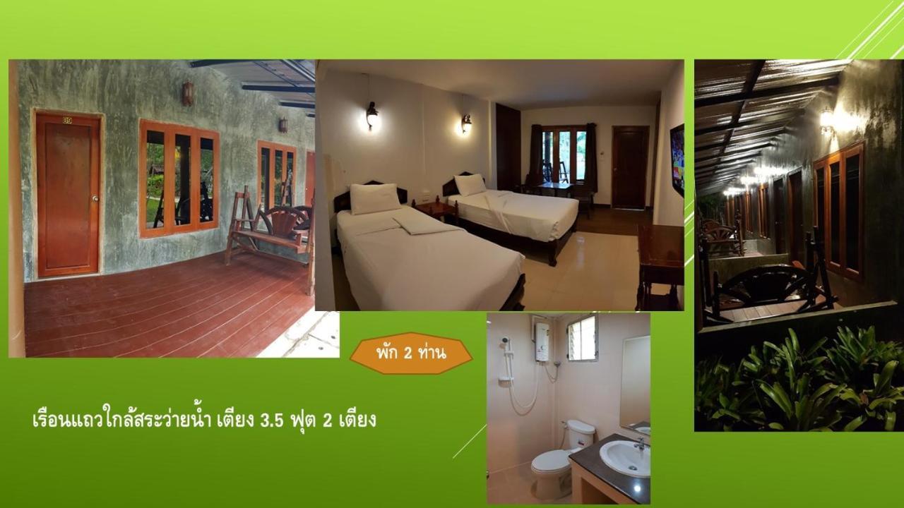 Chiang Khan Hill Resort Zewnętrze zdjęcie