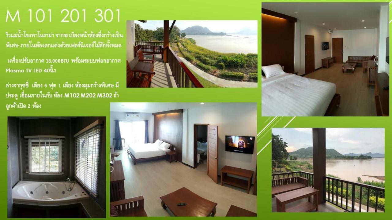 Chiang Khan Hill Resort Zewnętrze zdjęcie